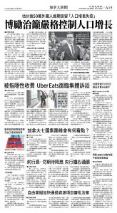 cnd_1278E_A15BW_CANADA NEWS.jpg