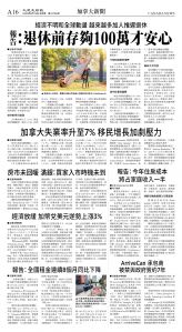 cnd_1278E_A16BW_CANADA NEWS.jpg
