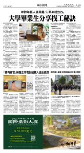 cnd_1278E_A19CMYK_CITY NEWS.jpg
