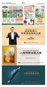 cnd_1278E_A20CMYK_ADVERTISEMENT.jpg