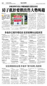 cnd_1278E_B02CMYK_REAL ESTATE NEWS.jpg