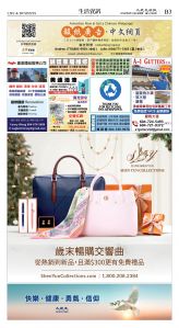 cnd_1278E_B03CMYK_LIFE & BUSINESS.jpg
