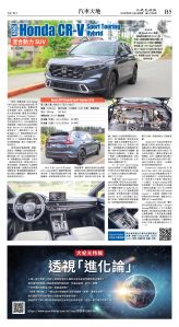 cnd_1278E_B05CMYK_AUTO.jpg