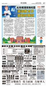 cnd_1278E_B07BW_EDUCATION.jpg