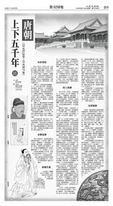 cnd_1278E_B09BW_EDUCATION.jpg