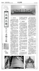 cnd_1278E_B10BW_CULTURE.jpg