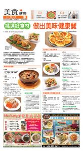 cnd_1278E_C01CMYK_FOOD.jpg