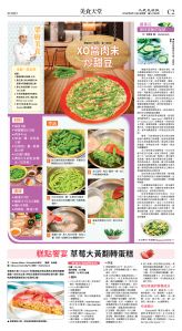 cnd_1278E_C02CMYK_FOOD.jpg