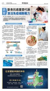 cnd_1278E_C03CMYK_HEALTH.jpg