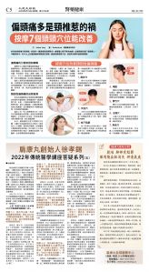 cnd_1278E_C05CMYK_HEALTH.jpg
