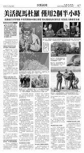 cnd_1308E_A07BW_FOCUS NEWS.jpg