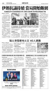 cnd_1308E_A08BW_WORLD NEWS.jpg