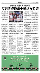 cnd_1308E_A15CMYK_CITY NEWS.jpg