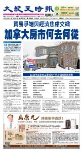 cnd_1309E_A01CMYK_FOCUS NEWS.jpg