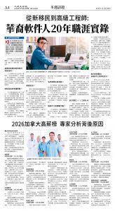 cnd_1309E_A04BW_FOCUS NEWS.jpg