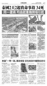 cnd_1309E_A07BW_FOCUS NEWS.jpg