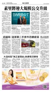 cnd_1309E_A14CMYK_CITY NEWS.jpg