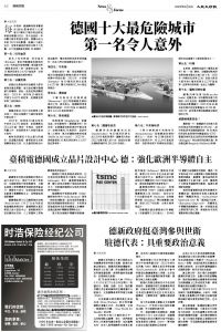 Epoch_Ch_0606_A02.jpg