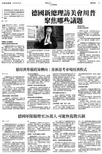 Epoch_Ch_0606_A03.jpg