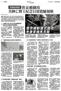 Epoch_Ch_0606_A06.jpg