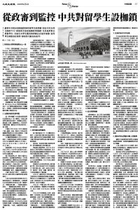 Epoch_Ch_0606_A07.jpg