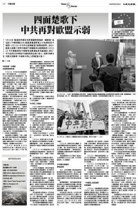 Epoch_Ch_0606_A08.jpg