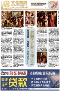 Epoch_Ch_0606_B01.jpg