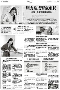 Epoch_Ch_0606_B02.jpg