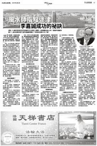 Epoch_Ch_0606_B07.jpg