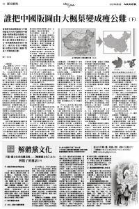 Epoch_Ch_0606_B08.jpg