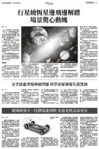 Epoch_Ch_0606_B09.jpg