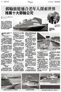 Epoch_Ch_0606_B10.jpg