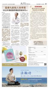 djyhou_1553E_20250530_13.jpg