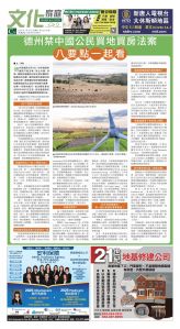 djyhou_1553E_20250530_17.jpg