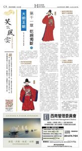 djyhou_1553E_20250530_20.jpg