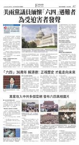 djyhou_1554E_20250606_07.jpg