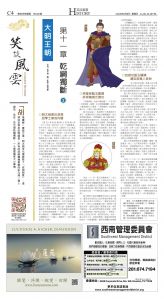 djyhou_1554E_20250606_20.jpg