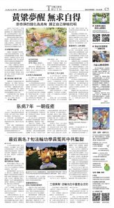 djyhou_1554E_20250606_21.jpg