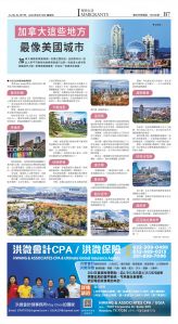 djyhou_1555E_20250613_15.jpg