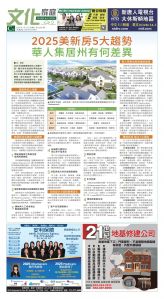 djyhou_1555E_20250613_17.jpg