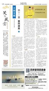 djyhou_1555E_20250613_20.jpg
