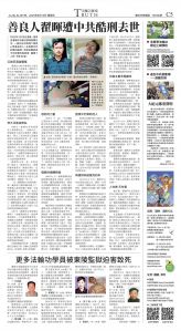 djyhou_1555E_20250613_21.jpg