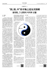20250604-1075_페이지_18.jpg