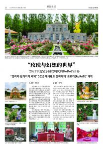 20250604-1075_페이지_21.jpg