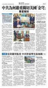 djylax_1554A_20250602_11.jpg