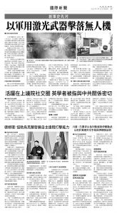 usEast_1553E_A07_BW.jpg