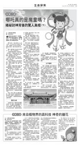 usEast_1553E_C03_BW.jpg