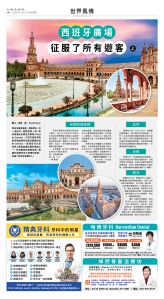 usEast_1553E_C08_CMYK.jpg
