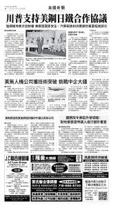 usEast_1553F_A04_BW.jpg