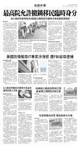 usEast_1553F_A05_BW.jpg